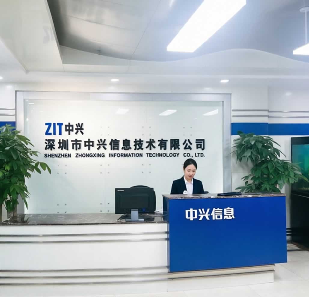 公司简介
